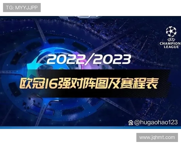 欧冠杯全年时间表及赛程安排详解 欧冠杯全年时间表及赛程安排详解
