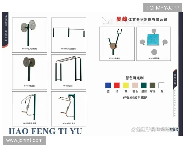 组合健身器材锻炼方法:如何使用组合健身器材进行有效锻炼 组合健身器材锻炼方法:如何使用组合健身器材进行有效锻炼