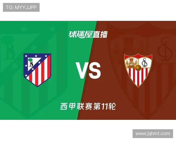 西甲联赛的观看平台与赛事直播推荐