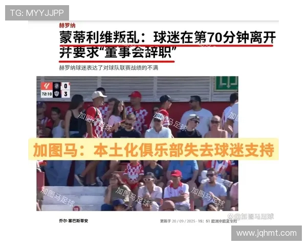 西甲联赛背后有哪些品牌巨头赞助力量