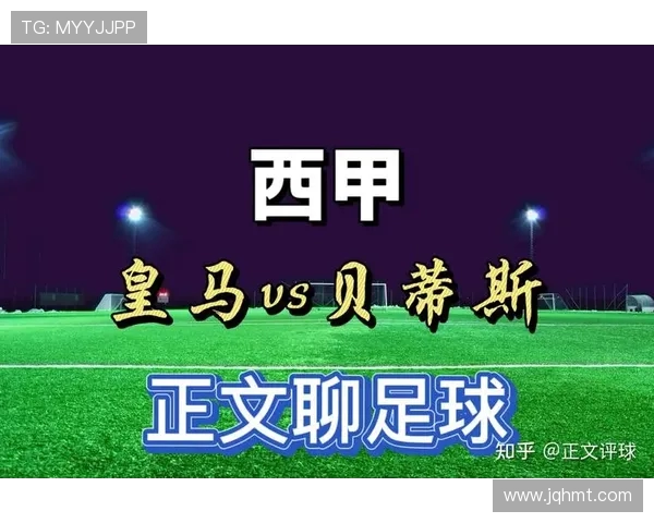 2020至2021年西甲赛季各队比赛安排总览 2020至2021年西甲赛季各队比赛安排总览