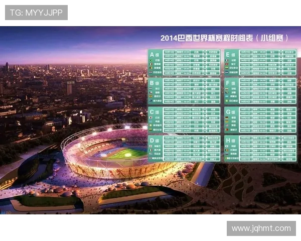 1998年世界杯完整对阵图解读与赛程分析