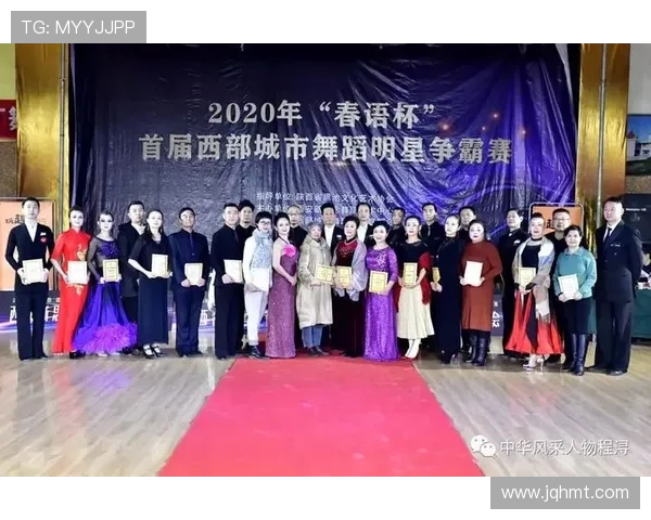 聚焦2014年巴西举办第二十届世界杯盛况与城市风采全景展示之